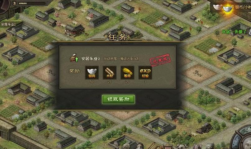 攻城掠地上五排有铃铛是什么