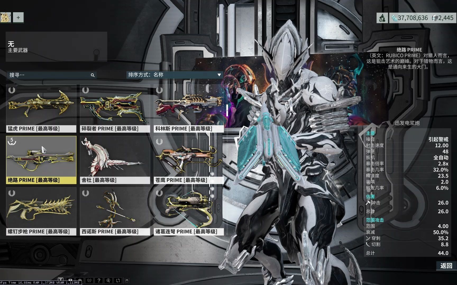 星际战甲萌新做哪个任务快