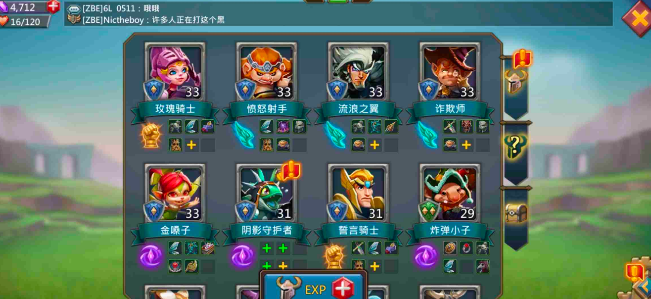 王国纪元打架有什么好处