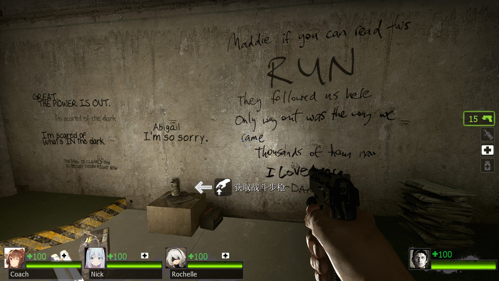 求生之路2怎么创建大厅