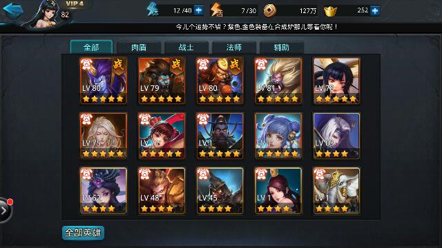 乱斗西游怎么开市场