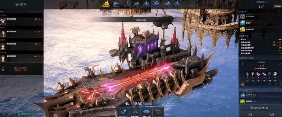 失落的方舟石头怎么分解