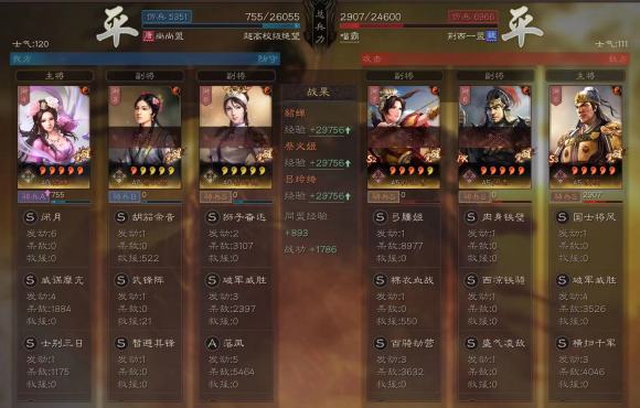 三国志战略版战略营地怎么解除