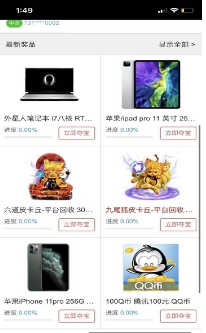 梦之影精灵截图2