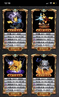 梦之影精灵截图1