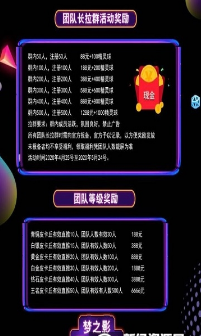 梦之影精灵截图3