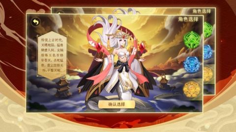 朝歌封神传手游截图3