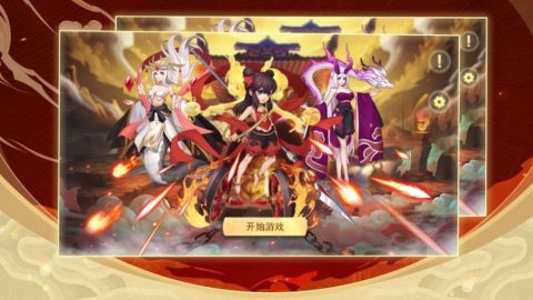 朝歌封神传手游截图1