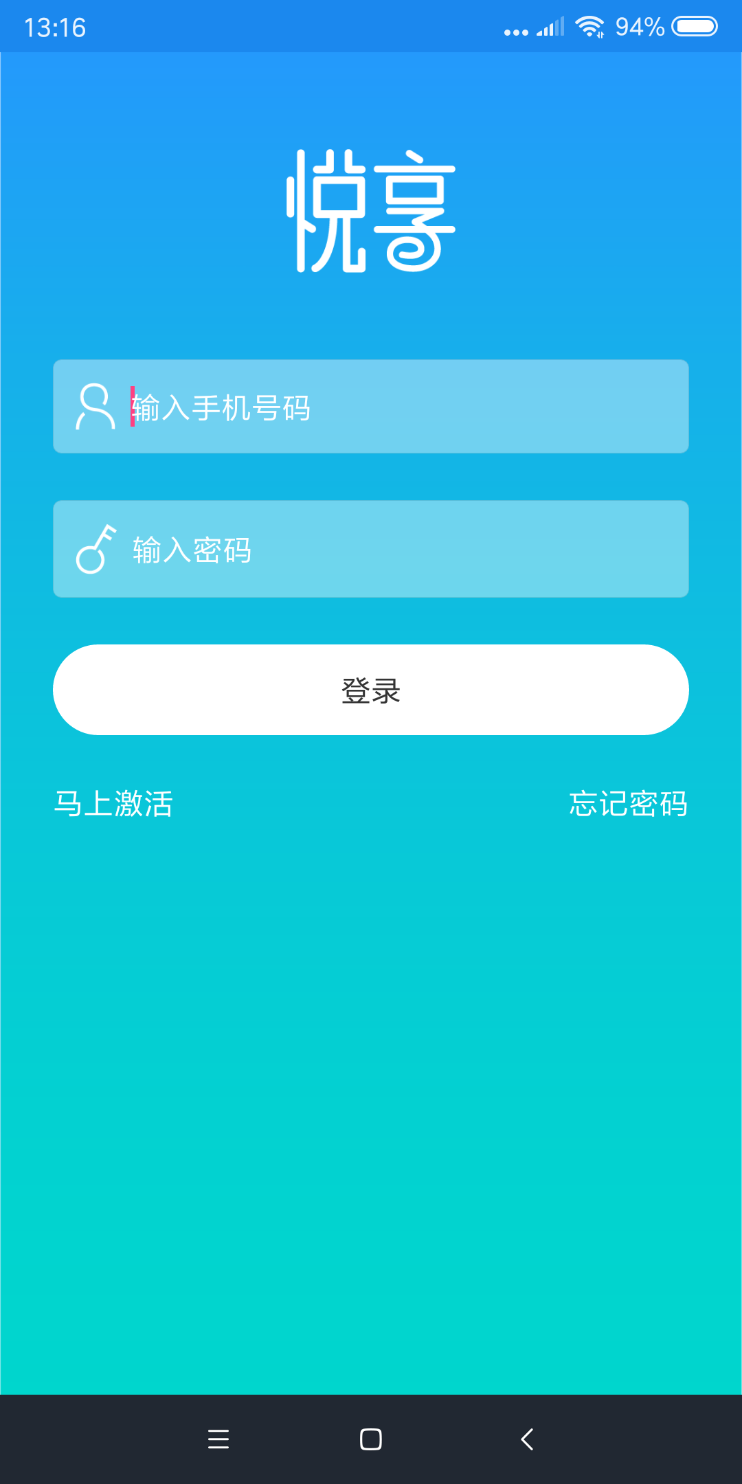 有奖发票商户端截图2