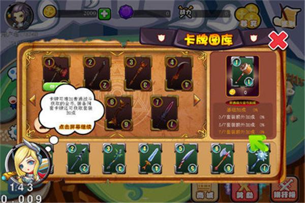 玩玩不累的截图2