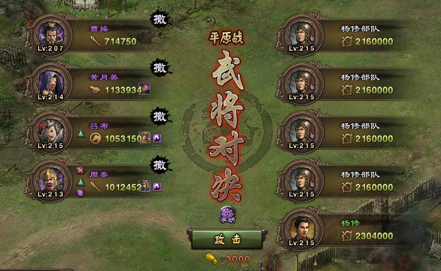 攻城掠地当王有什么福利