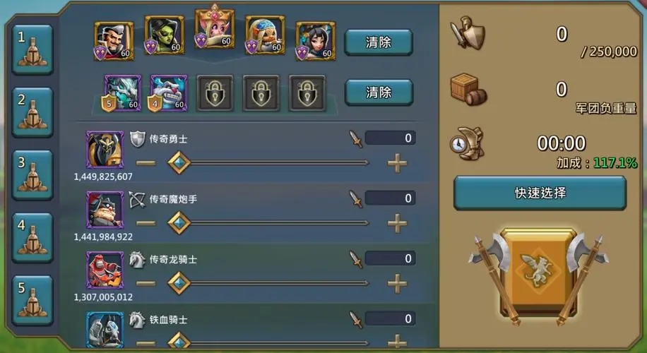 王国纪元中魔物哪个比较好