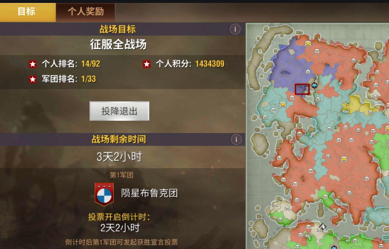 二战风云的军官怎么获得