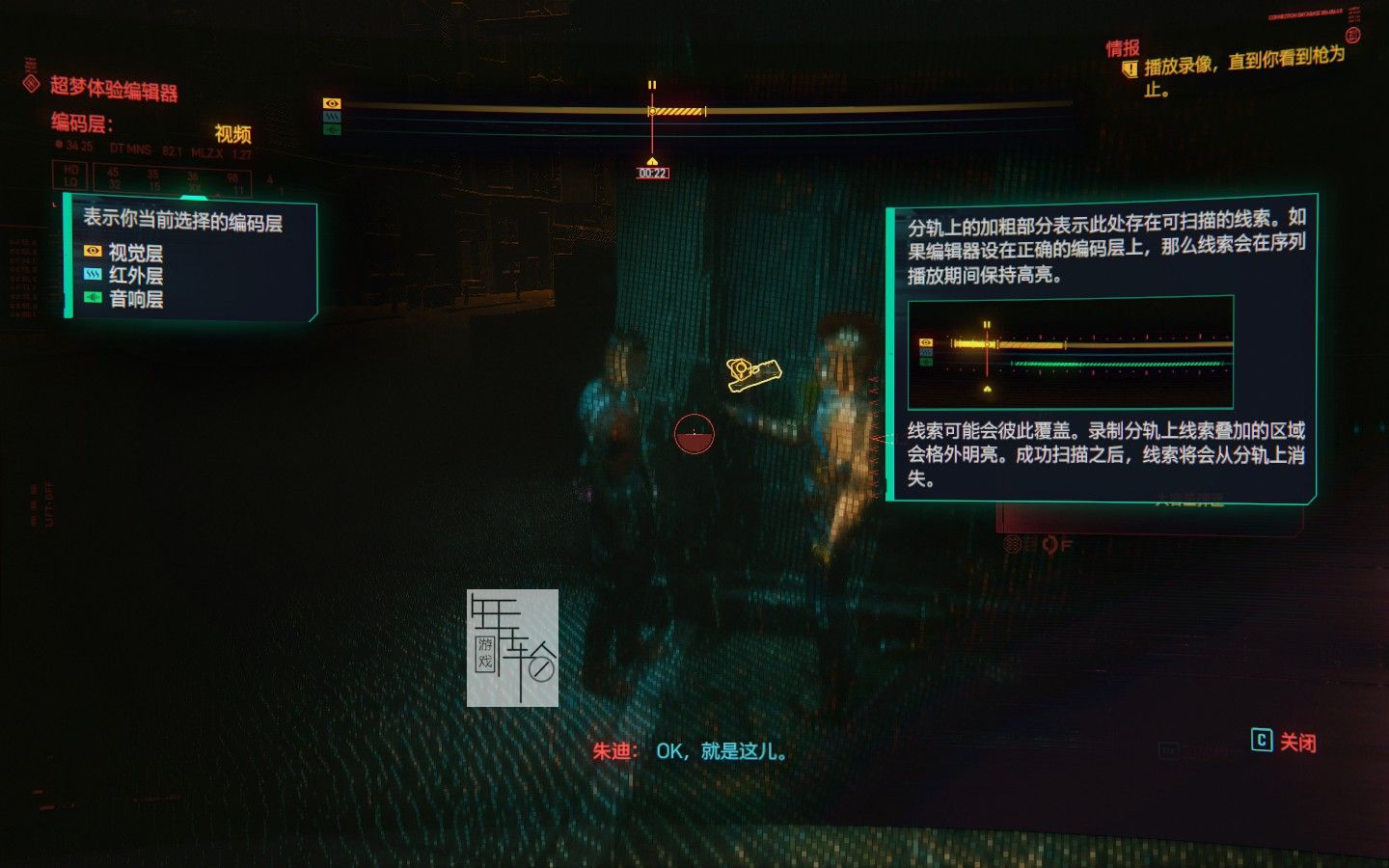 赛博朋克2077武器怎么选近战