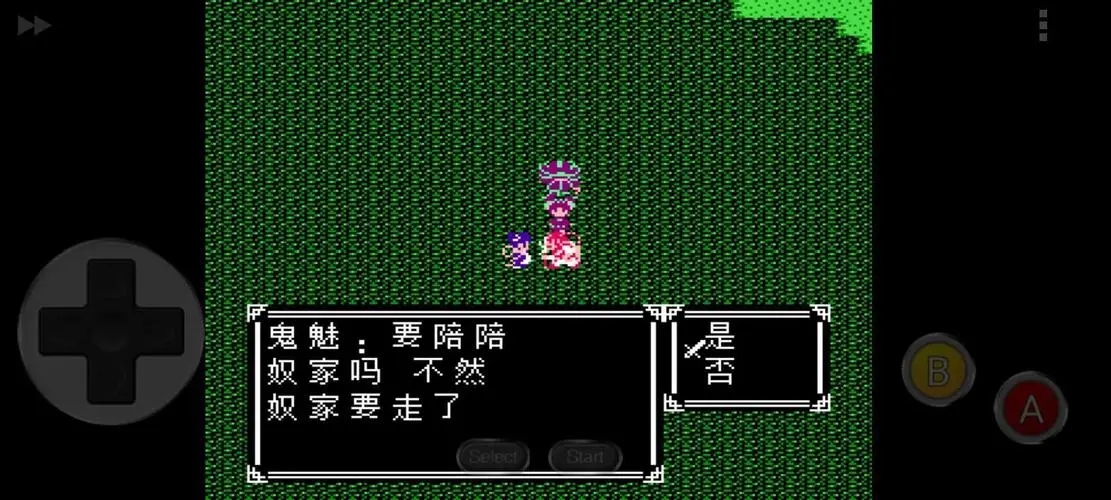 吞食天地2青釭剑怎么得