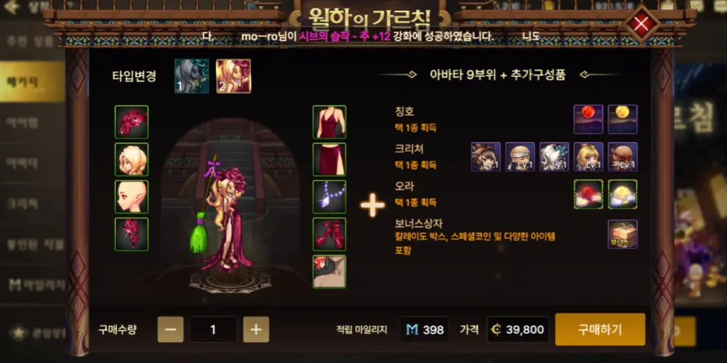 地下城与勇士手游哪个职业好玩