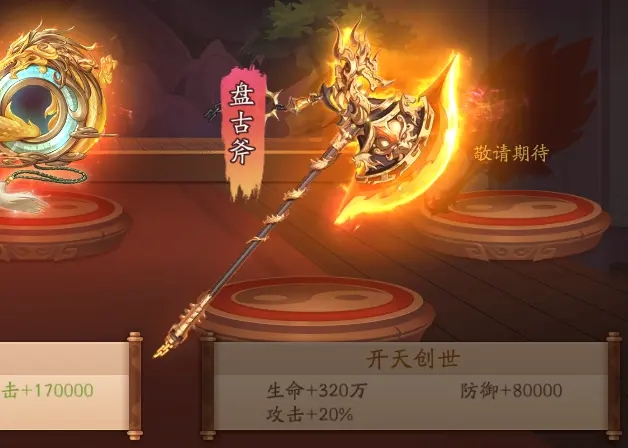 少年三国志s2赛季兵典怎么过