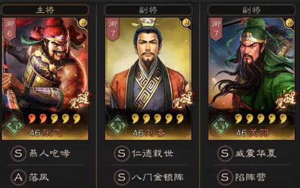 三国志战略版吴弓为什么强