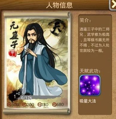 大掌门免费出什么