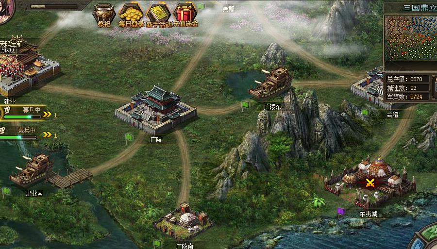 攻城掠地争许褚怎么过