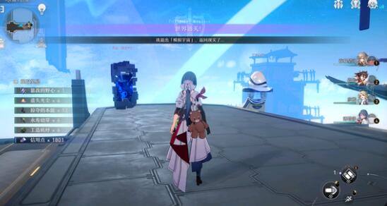 星穹铁道娜塔莎四星光锥怎么选