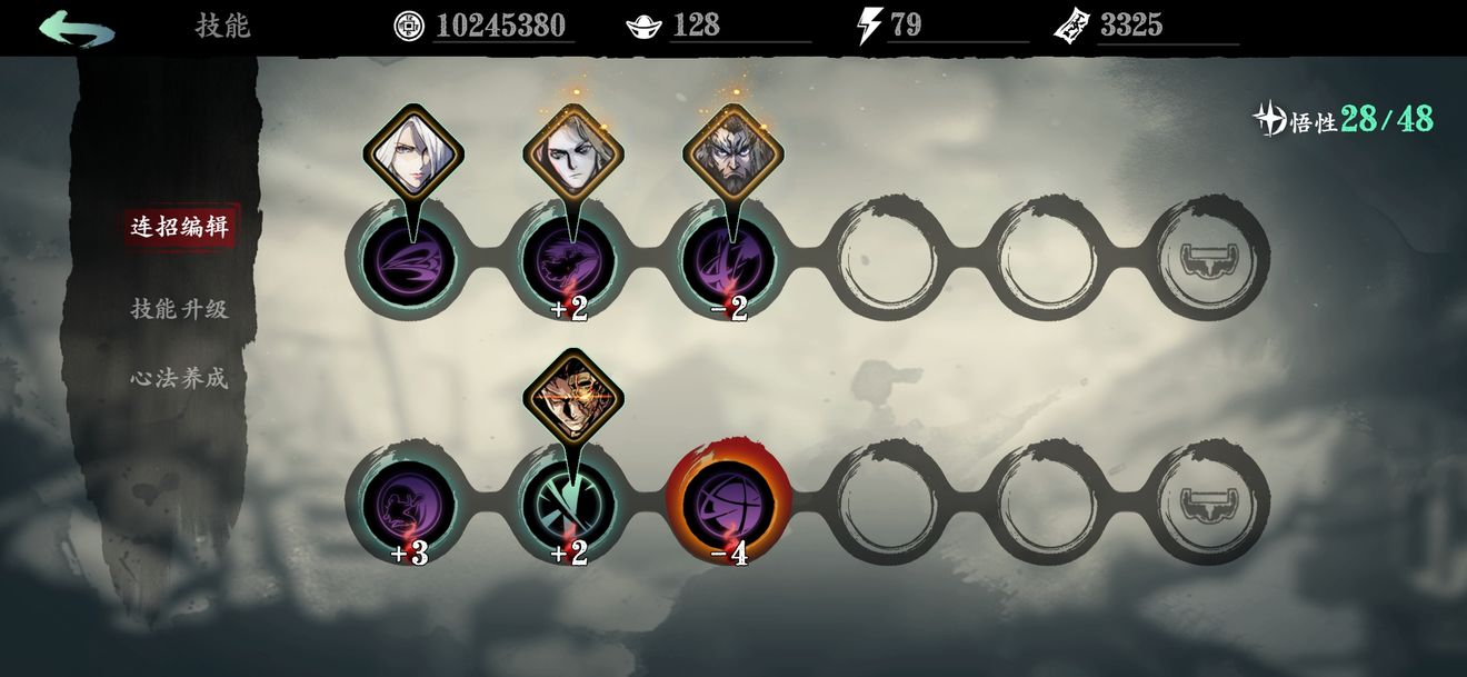 影之刃3九九归一哪里爆