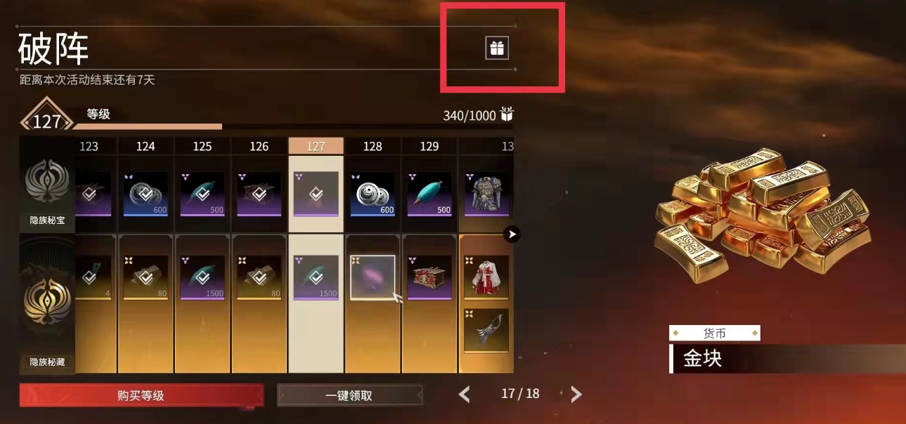 永劫无间怎么刷一万古币