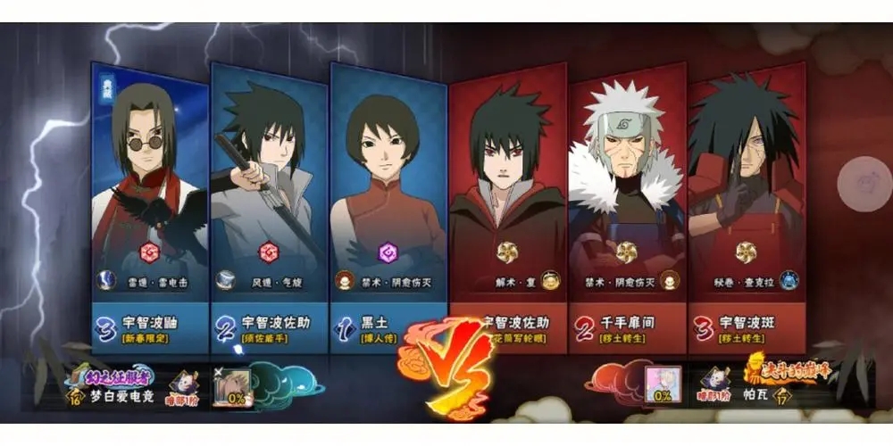 火影忍者神卡怎么刷碎片出的快