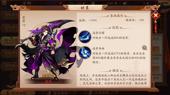 少年三国志关羽哪里来