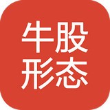 牛股形态下载_牛股形态官方版下载