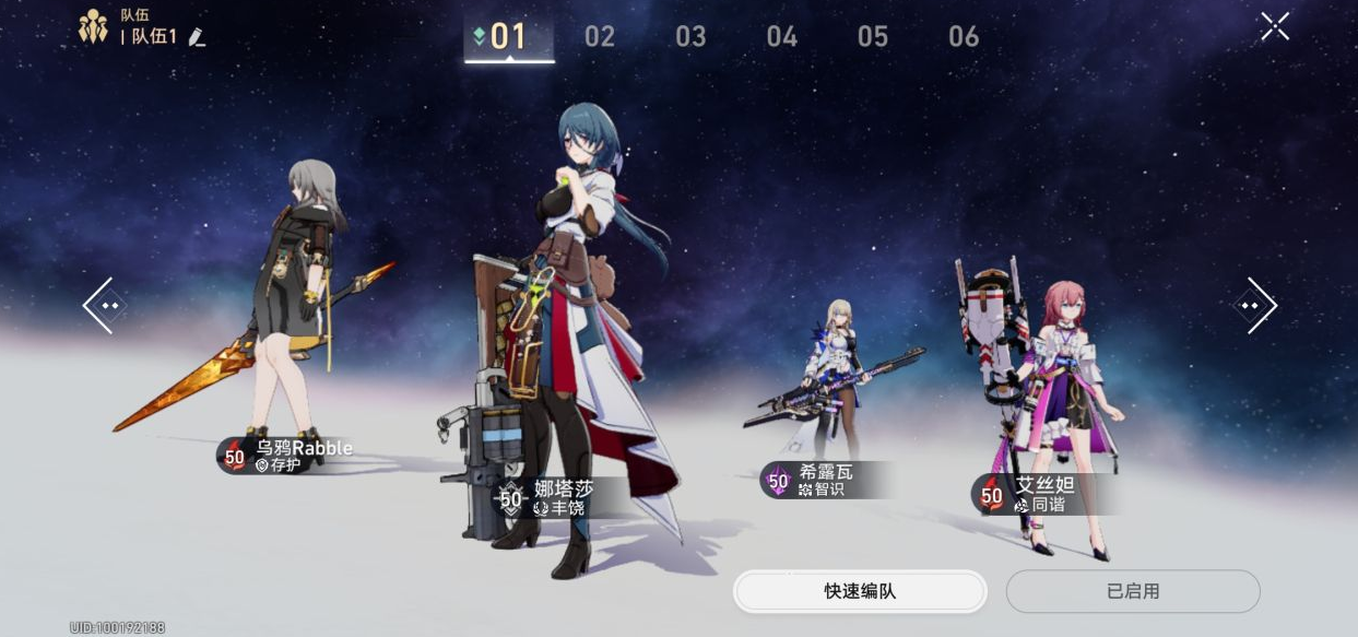 崩坏星穹铁道战斗技巧及削韧方法有什么