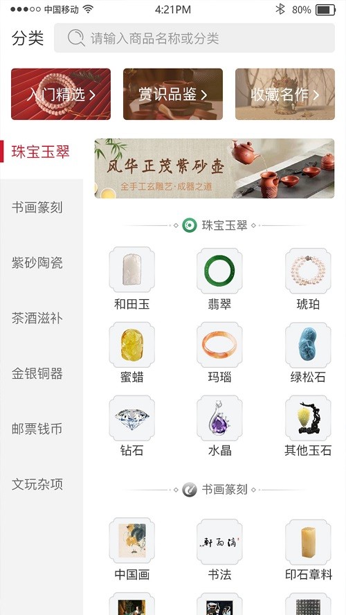 滴雨轩截图1