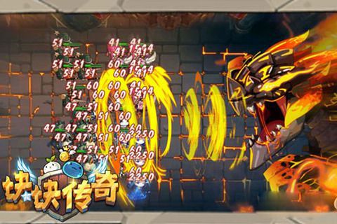 块块打传奇截图2