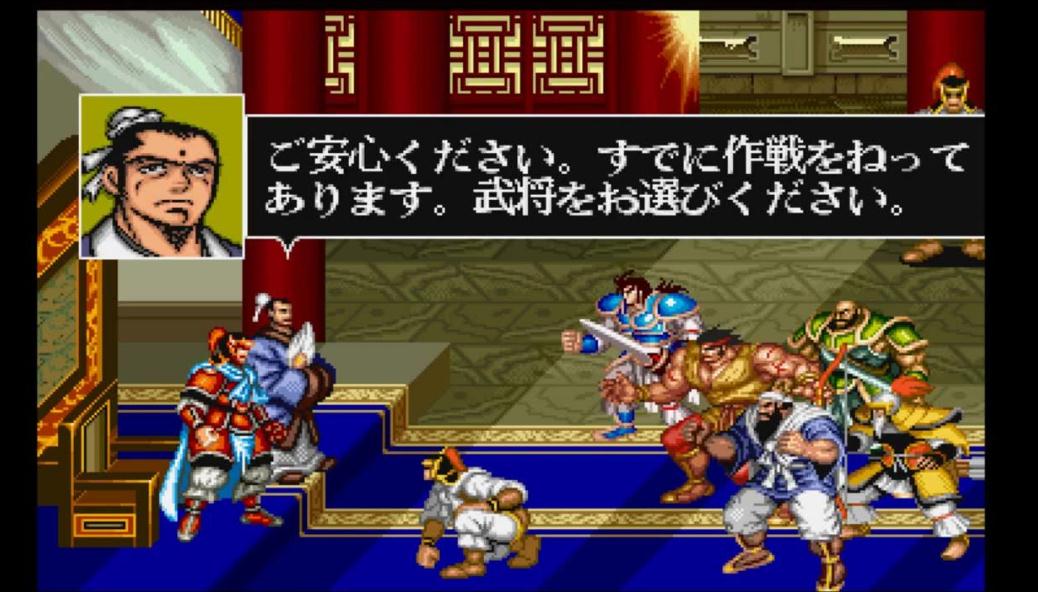 吞食天地2刘蜀传攻略怎么收纪灵