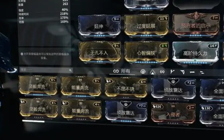 星际战甲抓动物用什么甲