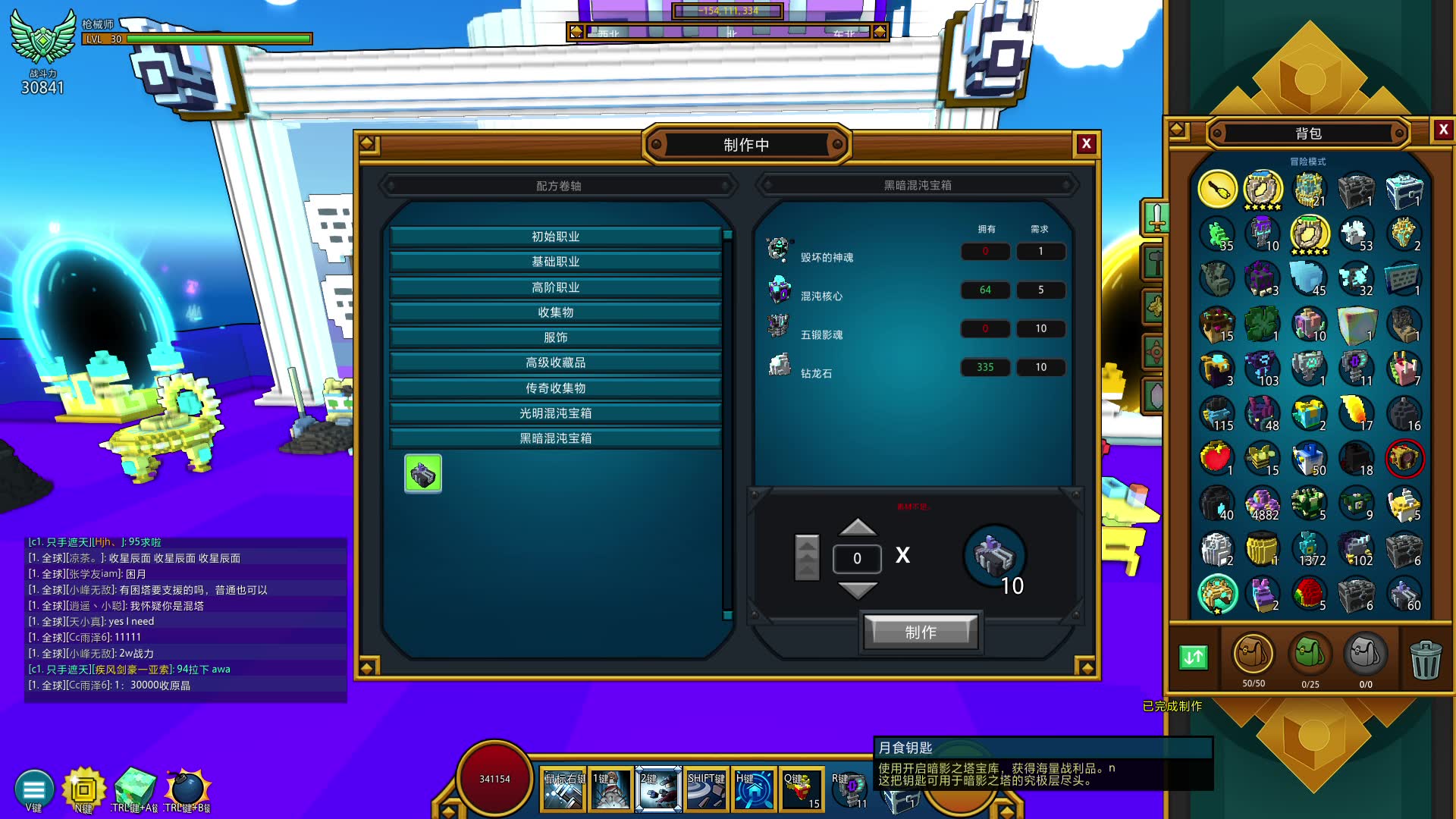 宝藏世界霓虹武士怎样成长快