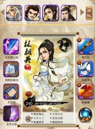 大掌门2修炼7升8要多少