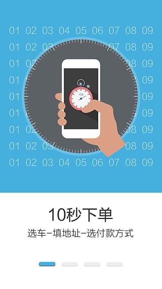 林安货的截图2