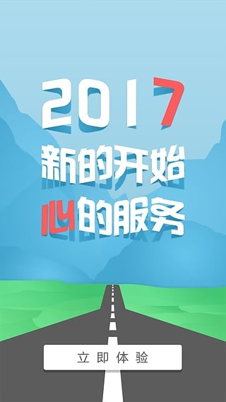 林安货的截图1