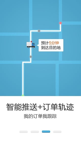 林安货的截图3