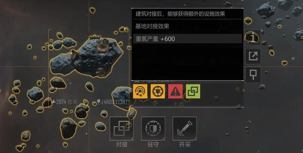 无尽的拉格朗日怎么找高矿