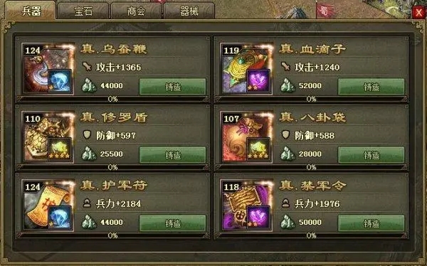 攻城掠地中许诸怎么招