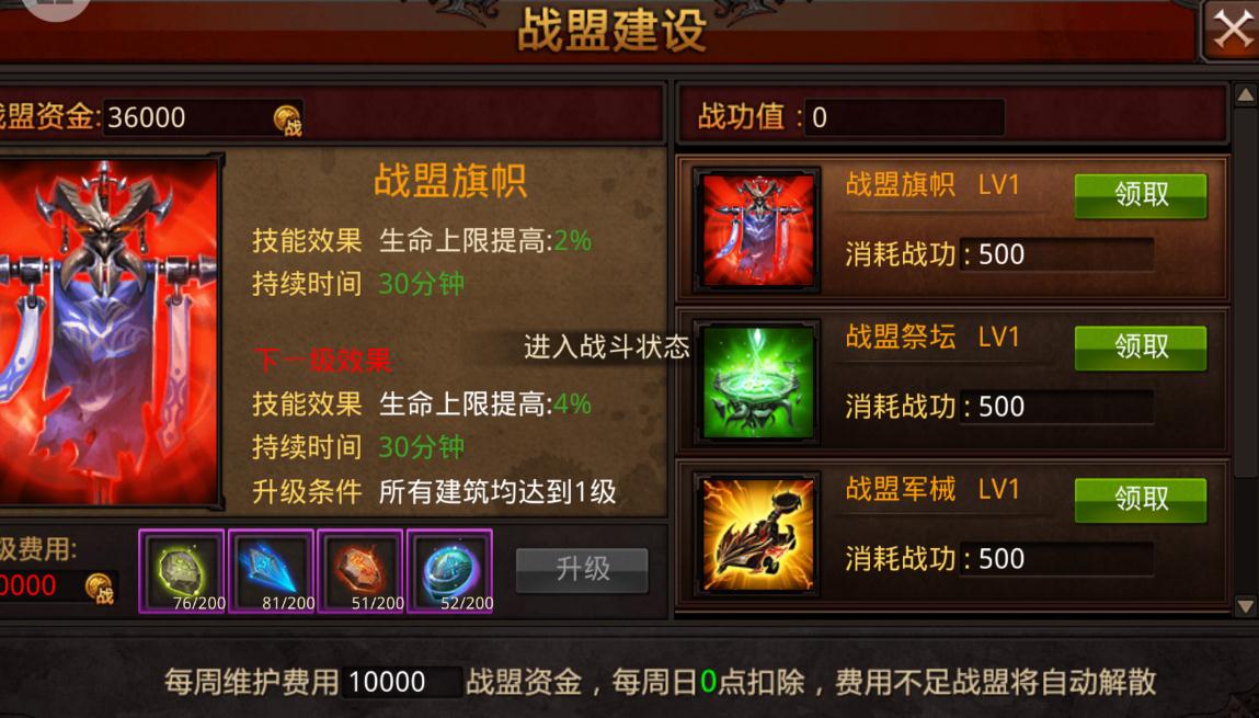 全民奇迹平民适合玩什么职业