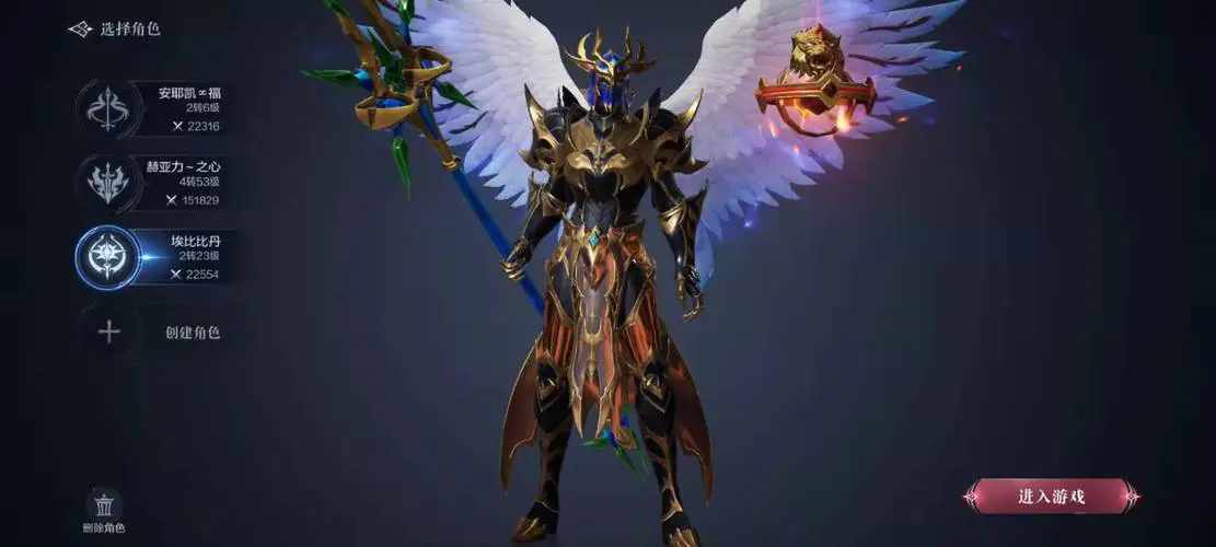 全民奇迹2弓箭手用什么技能