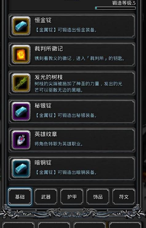 地下城堡2粘稠液体哪个图掉的多