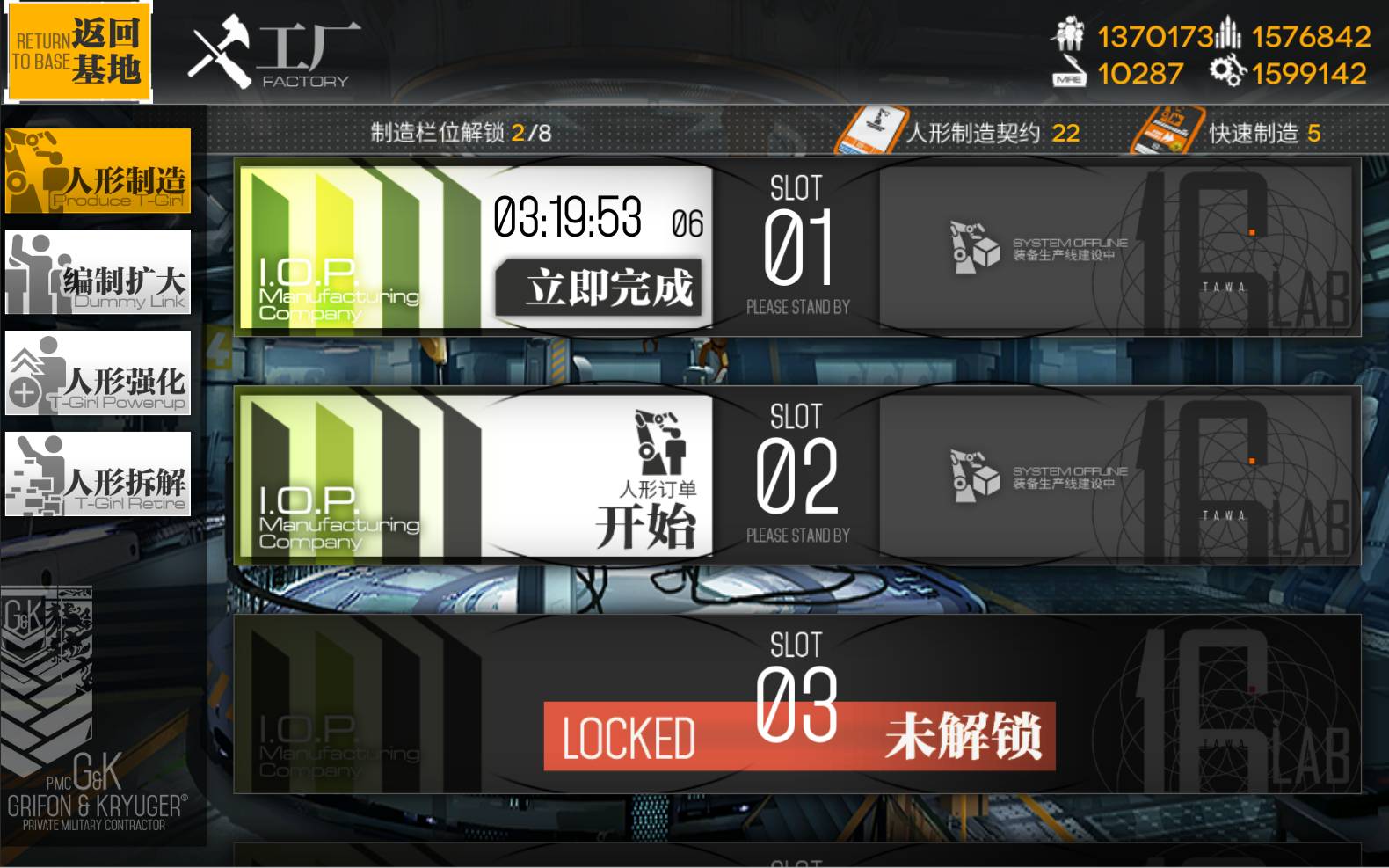 少女前线95式泳衣怎么获得