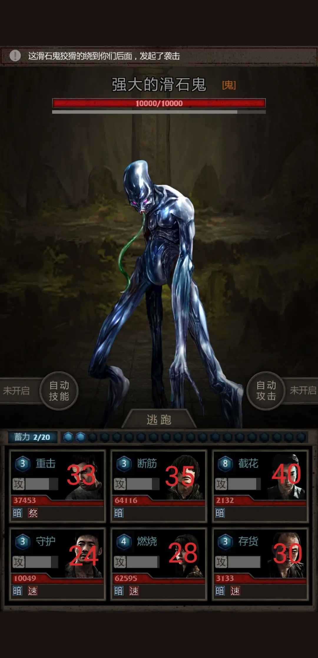 长生劫优先升级哪个人物