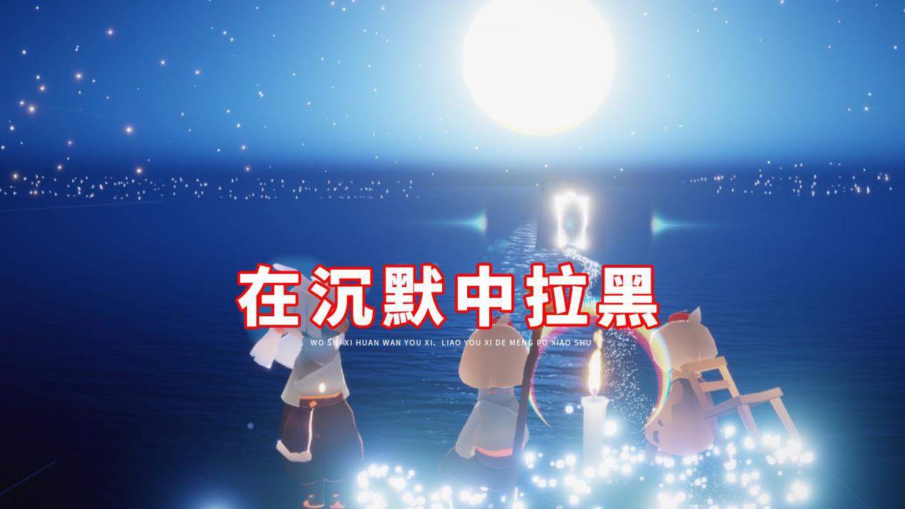 光遇云一中竖琴道具怎么获得