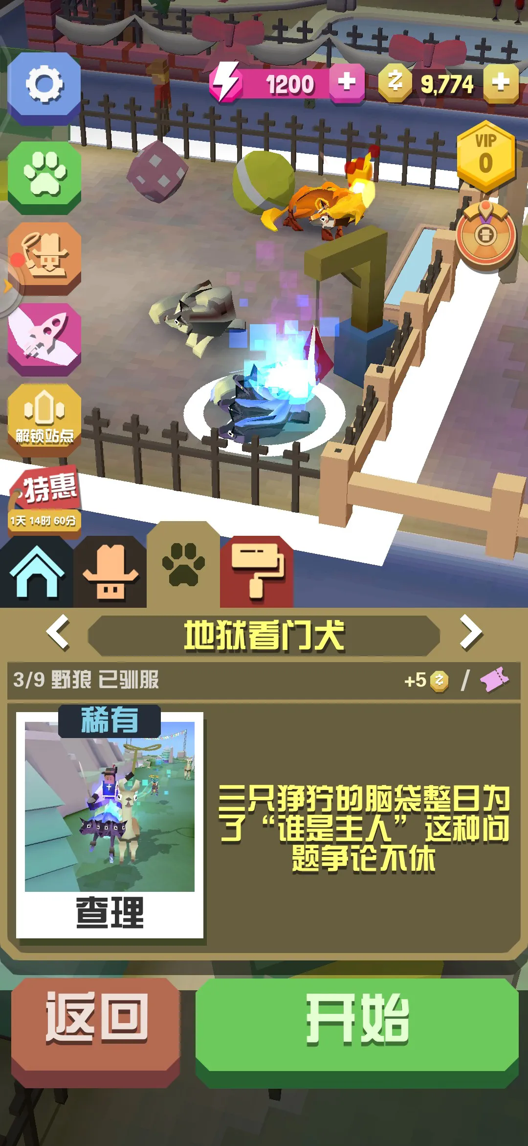 疯狂动物园怎么快速获得稀有动物