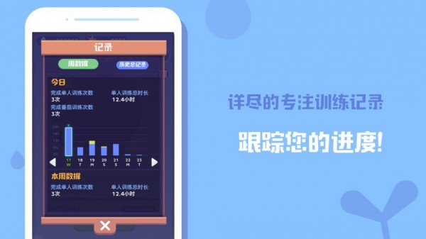 时间花园截图1